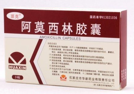 阿莫西林會引起腹瀉嗎？阿莫西林成分解析