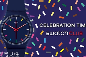 swatch手表價(jià)格一覽表 年輕人買得起的瑞士表