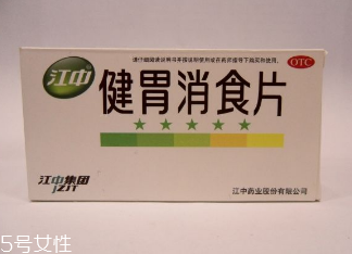 健胃消食片飯前吃還是飯后吃？服用方法你肯定不知道