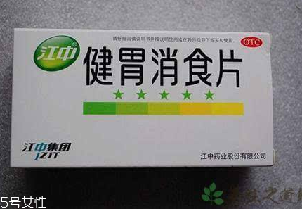 健胃消食片是藥嗎？消化不良就吃它