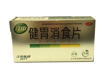 健胃消食片喂奶能吃嗎？哺乳期吃健胃消食片無影響