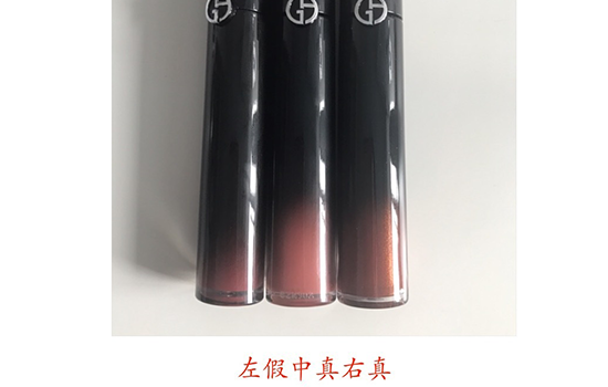 阿瑪尼黑管哪個(gè)色最火？阿瑪尼紅管和黑管的區(qū)別