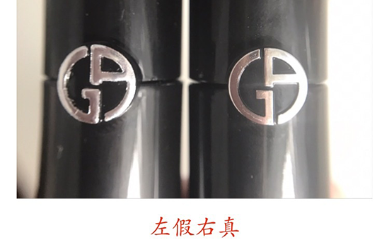 阿瑪尼黑管哪個(gè)色最火？阿瑪尼紅管和黑管的區(qū)別