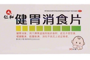 健胃消食片上火嗎？健胃消食片不上火但是最好別多吃