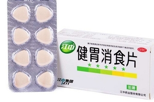 健胃消食片什么牌子好？江中健胃消食片療效好