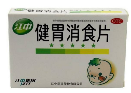 健胃消食片什么牌子好？江中健胃消食片療效好