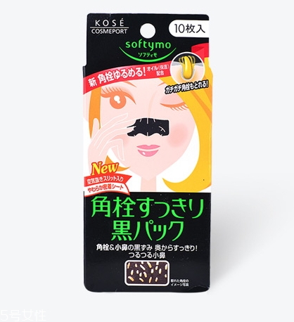 鼻貼去黑頭有用嗎？小心鼻貼導(dǎo)致毛孔粗大