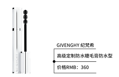 防水睫毛膏哪個(gè)牌子好用？出門(mén)約會(huì)必備神器