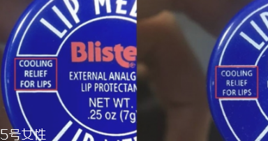 blistex碧唇小藍(lán)罐唇膏孕婦可以用嗎？孕婦避免使用