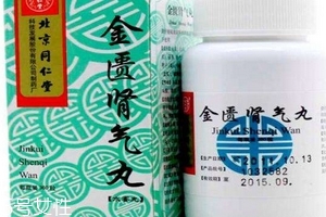 金匱腎氣丸對(duì)胃損害嗎？金匱腎氣丸不傷胃