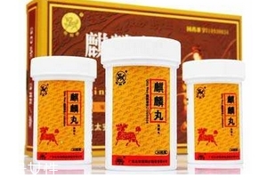 麒麟丸效果怎么樣？麒麟丸補腎效果好