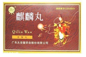 麒麟丸吃多久？一盒即有效果