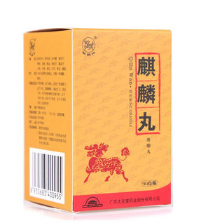 麒麟丸能提高精子質(zhì)量嗎？精子質(zhì)量差就吃它