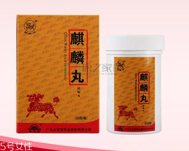 麒麟丸什么時(shí)候吃最好？飯前服用效果好