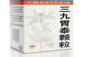 三九胃泰是哪個廠出的？華潤三九出品