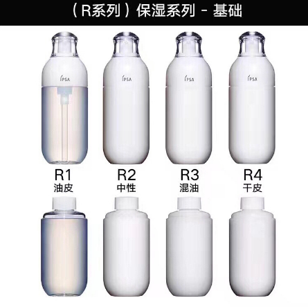 ipsa水潤清新洗面奶好用嗎？ipsa入坑推薦