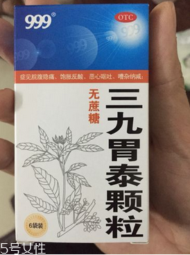 三九胃泰能和奧美拉唑一起吃嗎？錯開時(shí)間即可