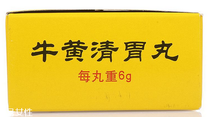 牛黃清胃丸飯前吃還是飯后吃？空腹或飯后服用最佳