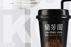 杯裝蘭芳園絲襪奶茶好喝嗎？來自奶茶控的評(píng)測