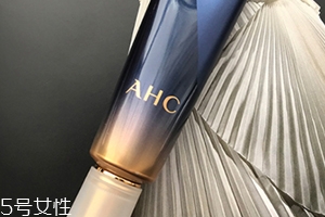 ahc第七代眼霜怎么樣？和前面幾代區(qū)別