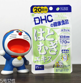 dhc薏仁丸哺乳期能吃嗎？哺乳期最好別吃