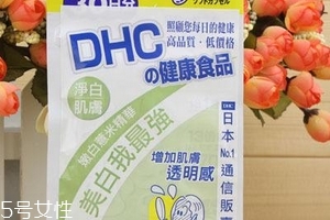 dhc薏仁丸多少錢？50吃一個月