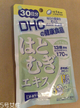 dhc薏仁丸多少錢？50吃一個月