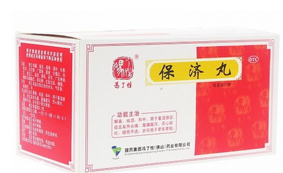 保濟(jì)丸可以空腹吃嗎？空腹吃對(duì)胃不好