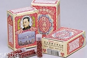 保濟(jì)丸能退燒嗎？看是什么原因引起