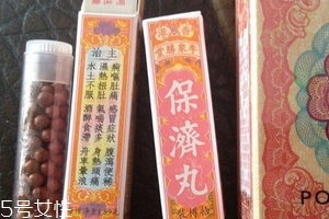 保濟(jì)丸可以治胃痛嗎？有一定效果