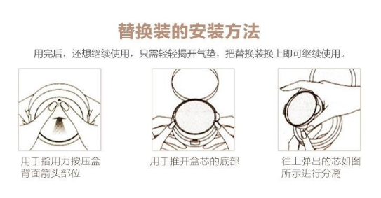 氣墊粉撲洗多久換一次？一定要經常洗經常換