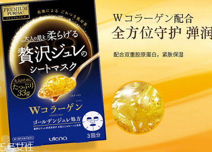 日本面膜哪個(gè)牌子好用？日本必買面膜推薦