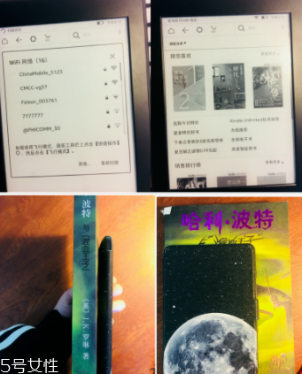 亞馬遜kindle好用嗎？閱讀神器還原紙質(zhì)書體驗