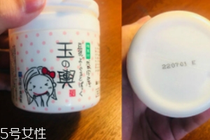 日本豆乳面膜孕婦能用嗎？孕婦可用