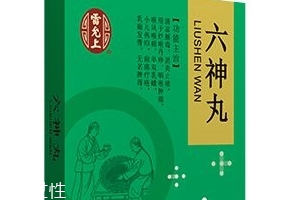 六神丸可以退燒嗎？六神丸無退燒功效