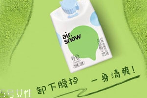 airsnow輕愛酸奶多少錢一瓶？