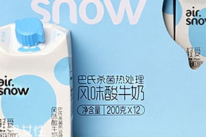 airsnow輕愛酸奶好喝嗎？新希望多種口味任你選擇