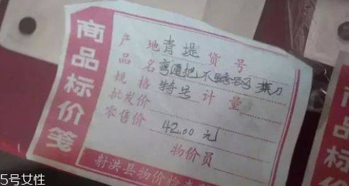 舌尖上的中國青堤菜刀多少錢？哪里買？