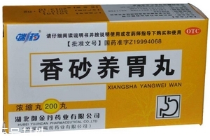 香砂養(yǎng)胃丸喂奶能吃嗎？最好不要