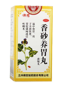 香砂養(yǎng)胃丸喂奶能吃嗎？最好不要