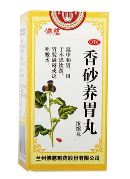 香砂養(yǎng)胃丸兒童能吃嗎？遵醫(yī)囑最好