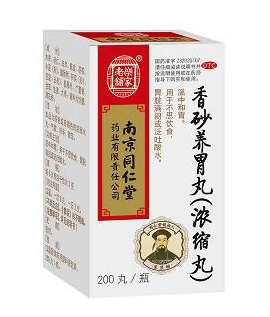 香砂養(yǎng)胃丸兒童能吃嗎？遵醫(yī)囑最好