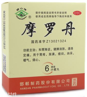 摩羅丹能治萎縮性胃炎嗎？萎縮性胃炎就吃它