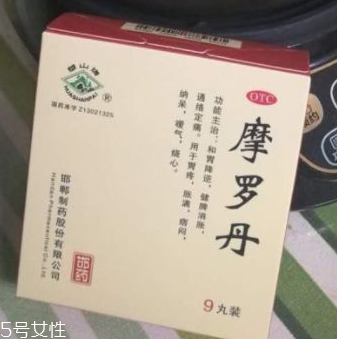 摩羅丹治胃酸嗎？胃酸過多可吃它