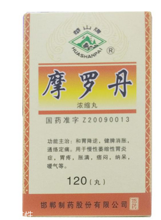 摩羅丹一個(gè)療程多長?一個(gè)月為一療程