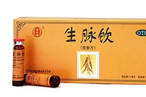 生脈飲是補(bǔ)藥嗎？對癥才有效