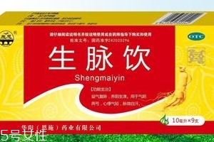 生脈飲能補腎嗎？無補腎功效