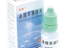 魚腥草滴眼液哺乳期可以用嗎？需禁用