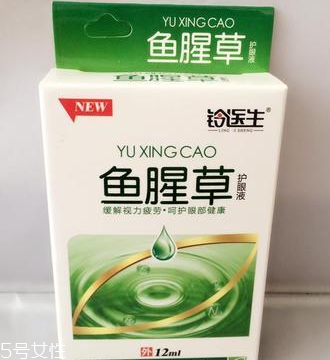 魚(yú)腥草滴眼液哺乳期可以用嗎？需禁用