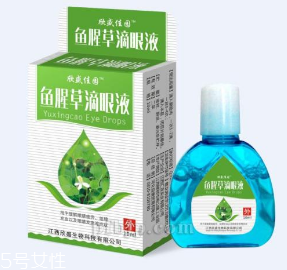 魚(yú)腥草滴眼液哺乳期可以用嗎？需禁用